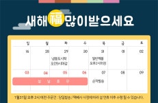 아이밀 한팩 시리얼 푸레이크 레인보우 1팩 - NEW ME HOTTRACKS 아이밀 한팩 시리얼 푸레이크 레인보우 1팩