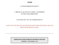 G9524 맥과이어 핫 림 휠크리너-바보사랑 바보사랑 디자인쇼핑몰