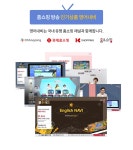 [에스엠잉글리쉬] 영어내비 박경림 영어 풀패키지 - NS홈쇼핑  [에스엠잉글리쉬] 영어내비 박경림 영어 풀패키지 - NS홈쇼핑