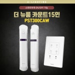 도매꾹 :: 대한민국1위 돈버는 쇼핑 - 도매꾹 [도매꾹] [컴어스몰] 보탬 무선스위치(15인) 무선카운터센서