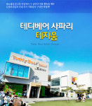 백화점을 인터넷으로 | 롯데닷컴 LOTTE.com