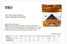 도매꾹 :: 대한민국1위 돈버는 쇼핑 - 도매꾹 [도매꾹] 맛동산 300g