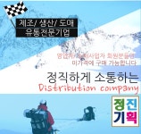 도매꾹 :: 대한민국1위 돈버는 쇼핑 - 도매꾹 [도매꾹] 정진기획남여공용 기모 맨투맨티 700103