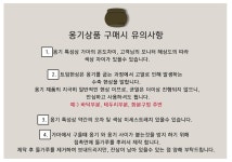 국화황토옹기2호 옹기 화분 토기 나라아트 : 화분자재류 - 심폴