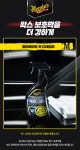 텐바이텐 10X10 : 맥과이어스 울티메이트 퀵디테일러 G14422KR_(1359233)