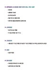 [주식회사 브이플렉스] VPLEX에서 시설,컨텐츠에 대한 행정업무 담당자를 찾습니다 (~12/27(목) 마감) - 사람인 - 사람인