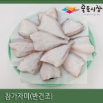 우리들의 오픈마켓 - 위핑