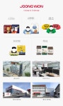 주식회사 세결회계학원 | [중원주식회사] 세무/재무/회계 경력자 채용 - 사람인