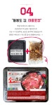 도매꾹 :: 대한민국1위 돈버는 쇼핑 - 도매꾹 [도매꾹] 소불고기 500g 2인분 (고기45%) 수제 양념 불고기 팩 1박스(10개)