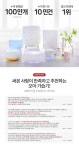 [오아] 듀얼미스트 무선 미니 휴대용 탁상용 가습기 H0046 - NS홈쇼핑