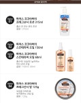 도매꾹 :: 대한민국1위 돈버는 쇼핑 - 도매꾹 [도매꾹] 파머스 임산부 피부관리 1/프레그넌시로션/오일/밤