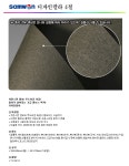 도매꾹 :: 대한민국1위 돈버는 쇼핑 - 도매꾹 [도매꾹] 삼원)디자인 칼라4절(42.쥐색/394×545mm/116.3g) 디