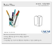 도매꾹 :: 대한민국1위 돈버는 쇼핑 - 도매꾹 [도매꾹] DG아크릴펜꽂이(F9015) 디스플레이POP꽂이