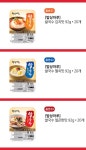 [광천김] 밥상마루 쌀국수 20팩 김치맛/멸치맛/얼큰한맛 택1_간편보기_동원몰