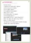  컴맹 탈출  컴퓨터 종합 교육 USB - 문서작성 기초 강좌/파워포인트 엑셀 초보/ 아래 한글 포토샵 프리미어 사운드 편집 동영상 편집 교육... 
