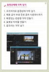 유튜브 운영자를 위한 어도비 프리미어 프로 동영상 편집 가이드 유튜버 동영상 편집 프로그램 가이드 | 액션미디어 편집부 | 액션미디어 - 예스24