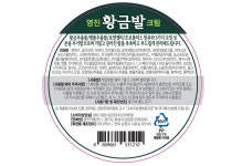 영진약품 황금발 100g 2개-촉촉한발 피부보습 발각질케어 끈적임없음