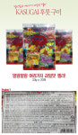 KASUGAI 후룻 구미 23gX20개 - NS홈쇼핑