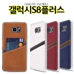 ::  나눔이 있는 쇼핑몰 85pro :: lmn 벚꽃m 갤럭시노트8 케이스 N950 거울 젤리
