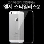 ::  나눔이 있는 쇼핑몰 85pro :: ML 글러브 아이폰6 7 8 케이스 범퍼