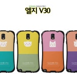 ::  나눔이 있는 쇼핑몰 85pro :: ECO 동물농장 엘지V30 케이스 범퍼 애니멀