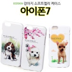 ::  나눔이 있는 쇼핑몰 85pro :: Jimmy 갤럭시A5 2017 케이스 A520 범퍼 차량 거치대