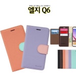 ::  나눔이 있는 쇼핑몰 85pro :: 폰애드 파스텔P 엘지Q6 케이스 X600 카드포캣