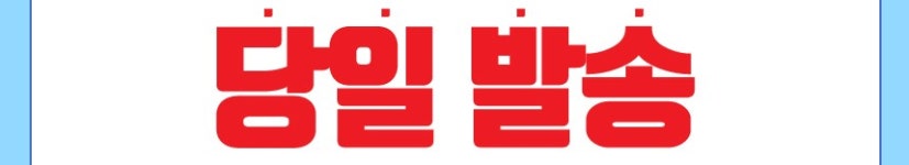 전기온수기 KDEW PLUS-50 저장식 온수기 - 사는 게 즐겁다! 롯데닷컴