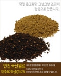 갓 볶아 신선한 국산 대추생강차60티백 - 사는 게 즐겁다! 롯데닷컴