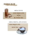 상품상세