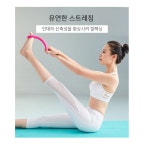 도매꾹 :: 대한민국1위 돈버는 쇼핑 - 도매꾹 [도매꾹] 스트레칭/다리부종/알뺴기/요가/요가링/고급박스/판촉