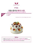 [엔젤스플라워]로맨틱 핑크하트_고급형 전국꽃배달 AGFYHF14PR... HOTTRACKS [엔젤스플라워]로맨틱 핑크하트_고급형 전국꽃배달... 