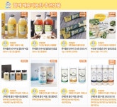 [엔젤쿡] 무료배송 건강담은 퓨어플랜 프리미엄 클린 유자즙 황칠즙... YES24 [엔젤쿡] 무료배송 건강담은 퓨어플랜 프리미엄 클린 유자즙 황칠즙... 