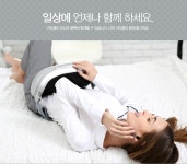 [NS몰] 지오 ZIO-1988 미라클안마기 49,900원+무배! - 뽐뿌:MD뽐뿌 [NS몰] 지오 ZIO-1988 미라클안마기 49,900원+무배!