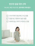 한아름 생활방수 (수피마) 기능성 경추베개-바보사랑 도서 -한아름 생활방수 (수피마) 기능성 경추베개