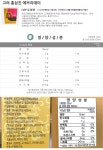 제이큐리테일 6년근 고려홍삼진 에브리데이 20mlx30포 (쇼핑백포함) | 레이틀리 6년근 고려홍삼진 에브리데이 20mlx30포 (쇼핑백포함)