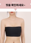 끈없는브라 라인프리 스포츠브라탑 - 오너클랜 오너클랜 - 끈없는브라 라인프리 스포츠브라탑