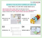 앤서니 브라운 책이 좋아 컬렉션 - 내가 좋아하는 것/난 책이 좋아요/기분을 말해 봐! (세트당사은품) - 사는 게 즐겁다! 롯데닷컴
