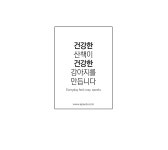 텐바이텐 10X10 : 미미 하네스 [레드]