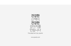 텐바이텐 10X10 : 꽃드레 빨강 린넨 리드줄(3m~5m)