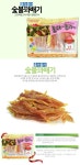 [마이독스] 쥬펫 숯불사사미 꽈배기 400g/애견/강아지/애완/개/용품/간식/껌/시저/캔/통/조림/패드/집/줄/ - 사는 게 즐겁다! 롯데닷컴
