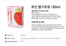 부산우유200ml/180mlx24입/흰/딸기/초코/현미/우유_간편보기_동원몰
