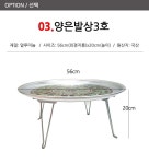 도매꾹 :: 대한민국1위 돈버는 쇼핑 - 도매꾹 [도매꾹] 접이식 양은발상 3호 밥상 술상 캠핑테이블 술상 혼술