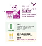 비바시티 슬림케어 나이트 4주분 2종 택1. - NS홈쇼핑  비바시티 슬림케어 나이트 4주분 2종 택1. - NS홈쇼핑