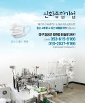 도매꾹 :: 대한민국1위 돈버는 쇼핑 - 도매꾹 [도매꾹] 청기누장갑 100켤레 작업장갑 행사장갑 정밀장갑 나일론장갑 울장갑 속장갑