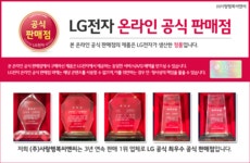 G마켓 - 