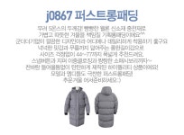 브랜디 - 여성 전문 쇼핑앱