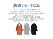 브랜디 - 여성 전문 쇼핑앱