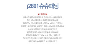 브랜디 - 여성 전문 쇼핑앱