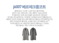 브랜디 - 여성 전문 쇼핑앱